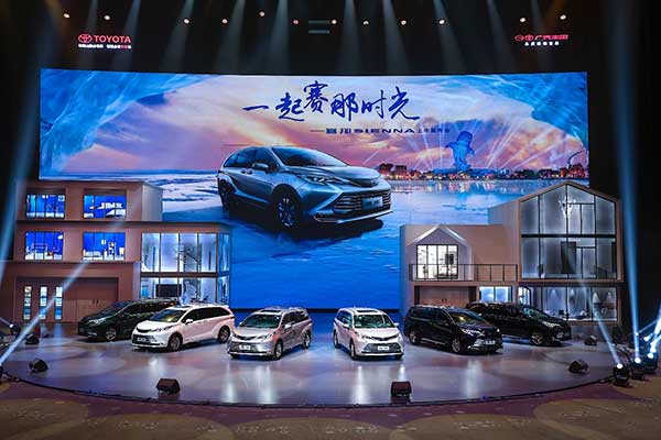 【汽車頻道 中首列表】廣汽豐田賽那上市  30.98萬元起