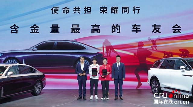 【汽車頻道 資訊+要聞列表】廣州車展H9、E-HS9再出新 新紅旗為客戶奉獻新榮耀_fororder_image021