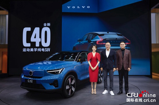 【汽車頻道 資訊+要聞列表】開啟電氣化時代新攻勢 全新沃爾沃純電C40廣州車展中國首秀_fororder_image001
