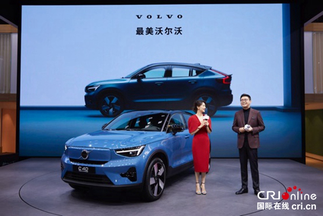 【汽車頻道 資訊+要聞列表】開啟電氣化時代新攻勢 全新沃爾沃純電C40廣州車展中國首秀_fororder_image004
