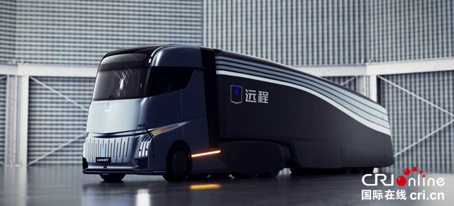 【汽車頻道 資訊+要聞列表】遠程星瀚H換電重卡11月8日發佈_fororder_image001