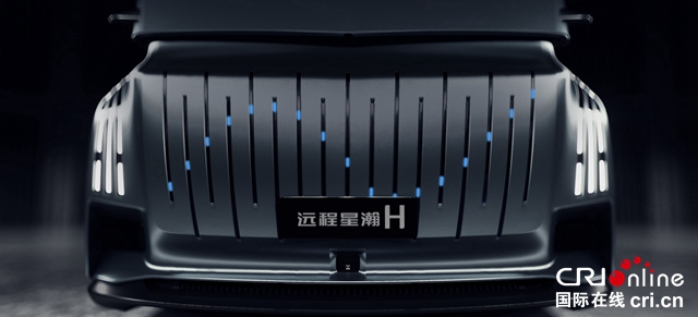 【汽車頻道 資訊+要聞列表】遠程星瀚H換電重卡11月8日發佈_fororder_image003