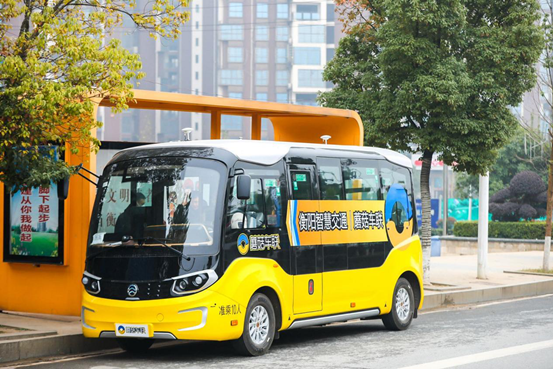 【汽車頻道 資訊+要聞列表】“新基建”按下加速鍵 打造智慧交通新範本