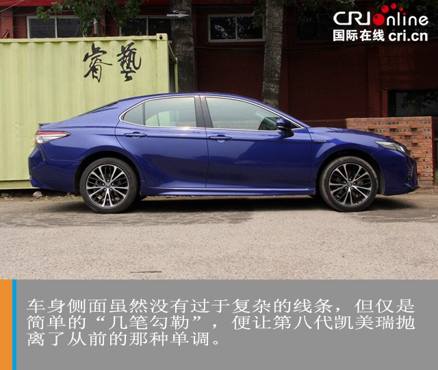 汽車頻道【焦點輪播圖+測評】廣汽豐田凱美瑞雙擎——動人的藍 只為年輕的你