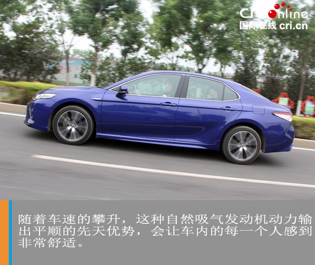 汽車頻道【焦點輪播圖+測評】廣汽豐田凱美瑞雙擎——動人的藍 只為年輕的你