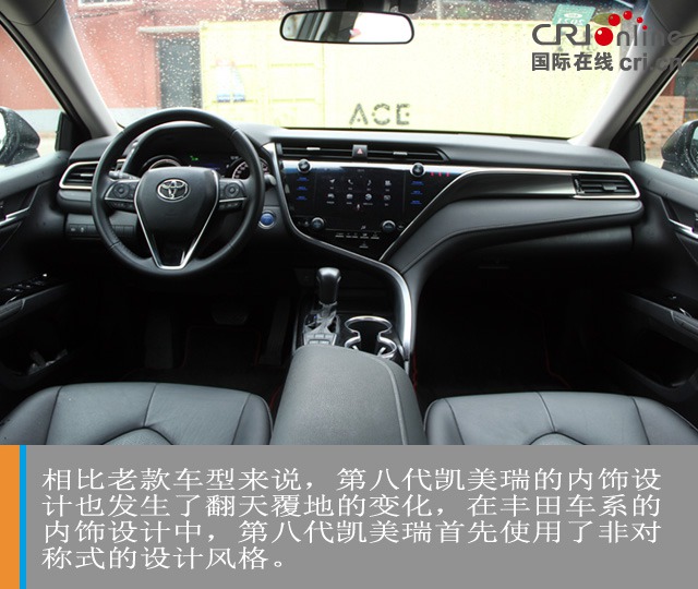 汽車頻道【焦點輪播圖+測評】廣汽豐田凱美瑞雙擎——動人的藍 只為年輕的你