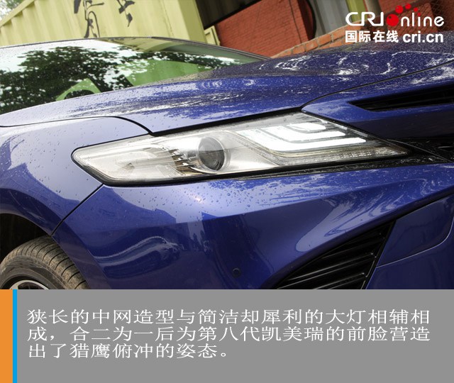 汽車頻道【焦點輪播圖+測評】廣汽豐田凱美瑞雙擎——動人的藍 只為年輕的你