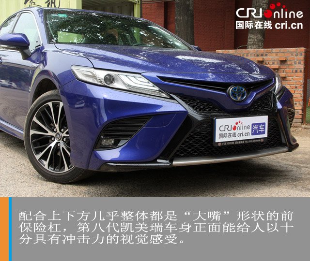汽車頻道【焦點輪播圖+測評】廣汽豐田凱美瑞雙擎——動人的藍 只為年輕的你