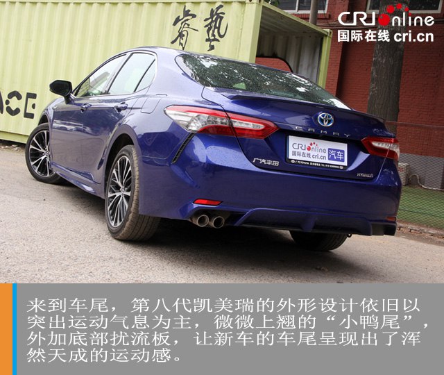 汽車頻道【焦點輪播圖+測評】廣汽豐田凱美瑞雙擎——動人的藍 只為年輕的你