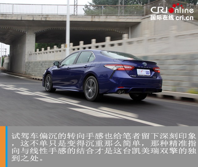 汽車頻道【焦點輪播圖+測評】廣汽豐田凱美瑞雙擎——動人的藍 只為年輕的你