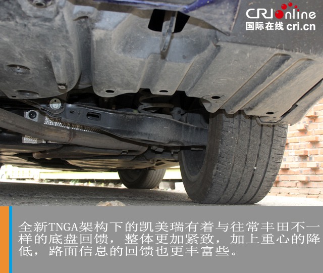 汽車頻道【焦點輪播圖+測評】廣汽豐田凱美瑞雙擎——動人的藍 只為年輕的你