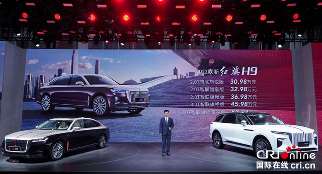 【汽車頻道 資訊+要聞列表】廣州車展H9、E-HS9再出新 新紅旗為客戶奉獻新榮耀_fororder_image007