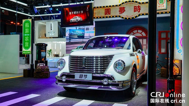 【汽車頻道 資訊+要聞列表】智慧科技 創享新生態 長城汽車以新矩陣集結亮相2021廣州車展_fororder_image025