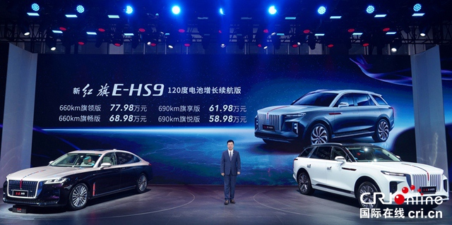 【汽車頻道 資訊+要聞列表】廣州車展H9、E-HS9再出新 新紅旗為客戶奉獻新榮耀_fororder_image013