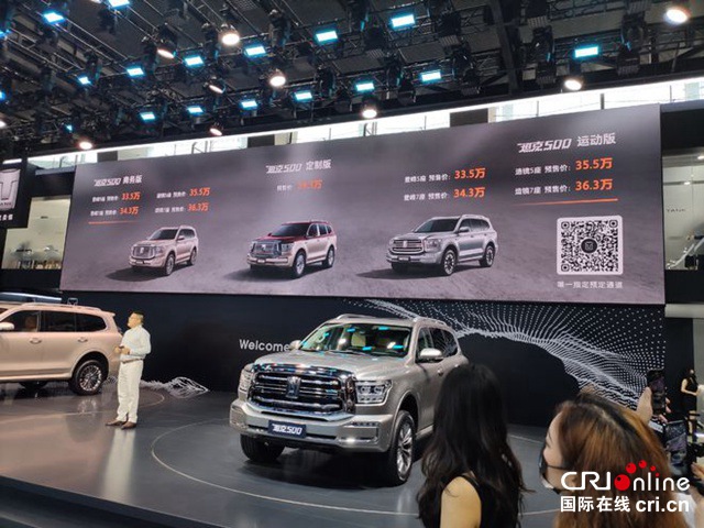 【汽車頻道 資訊+要聞列表】坦克500預計2022年1月底啟動交付_fororder_image002
