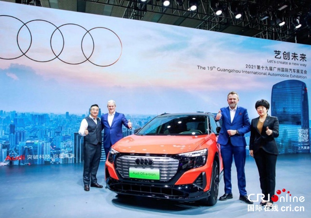 【汽車頻道 資訊+要聞列表】上汽奧迪Q5 e-tron 開啟預售_fororder_image001