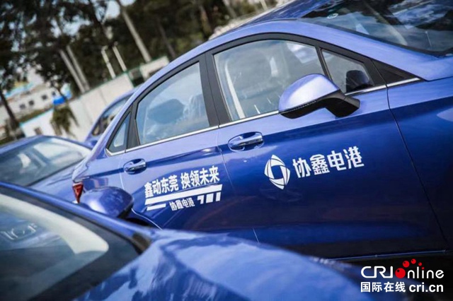 【汽車頻道 資訊+要聞列表】輕橙時代與協鑫能科達成戰略合作 加速佈局換電業務_fororder_image003