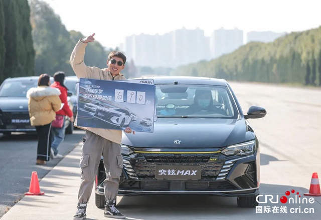 【汽車頻道 資訊+要聞列表】6.81秒 奕炫MAX刷新中國轎車最快加速度_fororder_image005