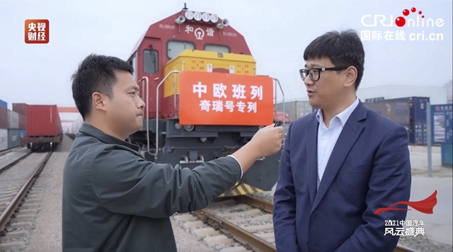 【汽車頻道 資訊+要聞列表】奇瑞“出海”20週年高峰論壇舉行_fororder_image013