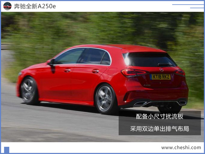 汽車頻道【7月2日】【首頁汽車資訊列表+要聞列表】奔馳A級新款車型街拍曝光！9月亮相/增混動引擎