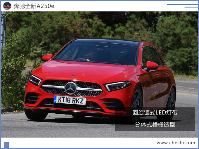 汽車頻道【7月2日】【首頁汽車資訊列表+要聞列表】奔馳A級新款車型街拍曝光！9月亮相/增混動引擎