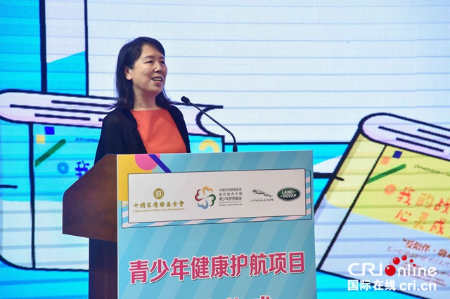 汽車頻道【供稿】【活動】捷豹路虎聯合中國宋慶齡基金會正式啟動青少年健康護航項目