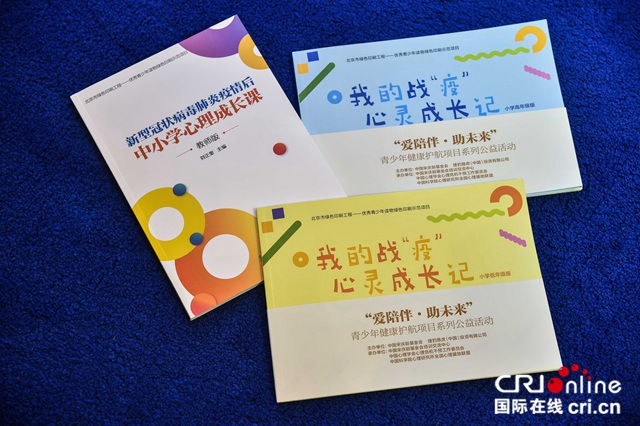 汽車頻道【供稿】【活動】捷豹路虎聯合中國宋慶齡基金會正式啟動青少年健康護航項目
