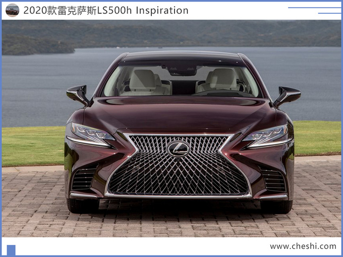 汽車頻道【7月4日】【首頁汽車資訊列表+要聞列表+頭條新聞紅條】限量版LS500h官圖 這臺雷克薩斯比奔馳S還高級