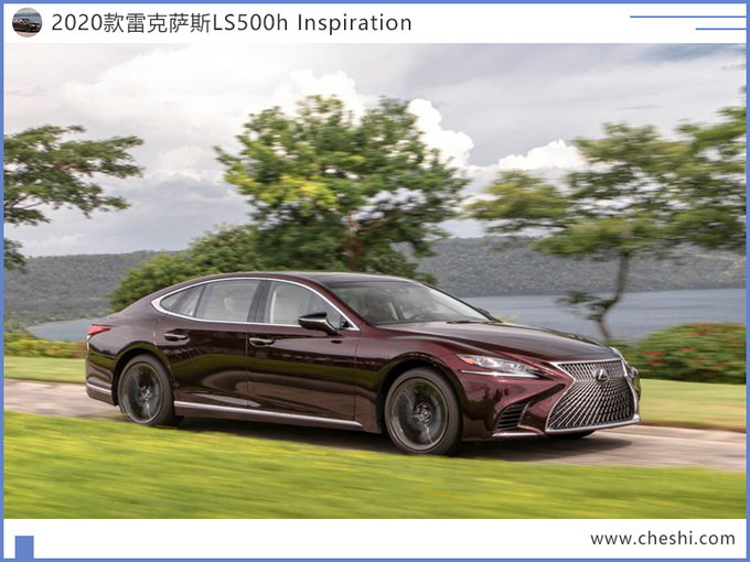 汽車頻道【7月4日】【首頁汽車資訊列表+要聞列表+頭條新聞紅條】限量版LS500h官圖 這臺雷克薩斯比奔馳S還高級