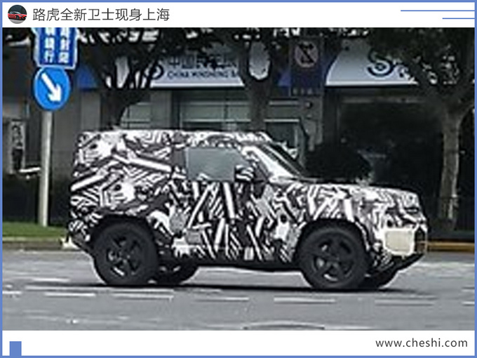 路虎全新衛士三門版現身上海！ 11月國內發佈