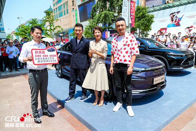 汽車頻道【供稿】【活動】北京消費季  666台BEIJING-EU7秒殺一空