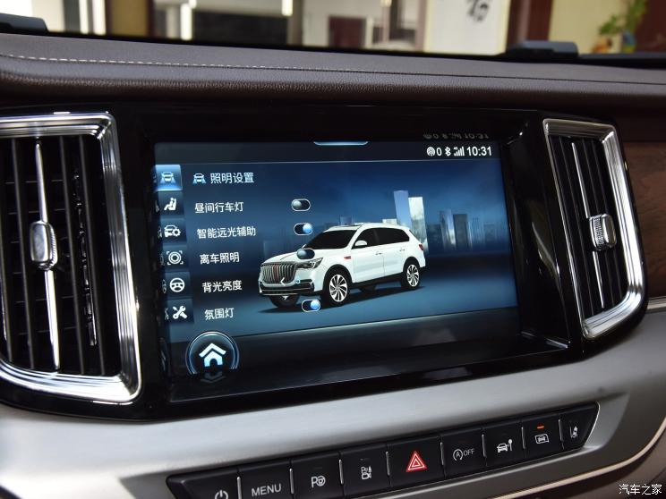 汽車頻道【7月11日】【首頁汽車資訊列表+要聞列表+今日焦點 】7月12日上市/中大型SUV 紅旗HS7下線