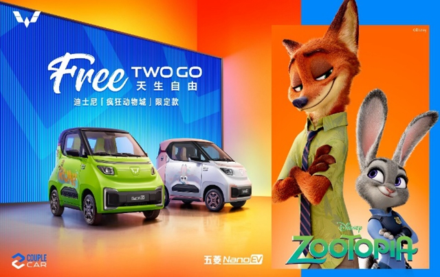 【汽車頻道 資訊+要聞列表】五菱銷量176萬輛 位居民族品牌單一車企第一_fororder_image019