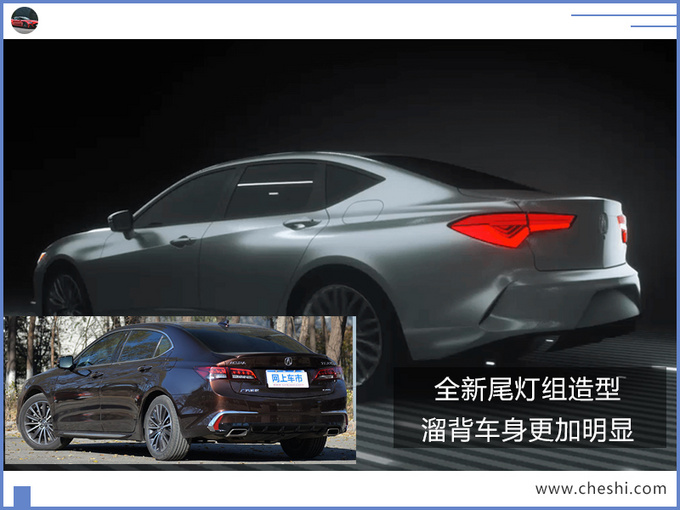 汽車頻道【7月15日】【首頁汽車資訊列表+要聞列表】謳歌全新TLX渲染圖曝光！尺寸比奧迪A4L還大