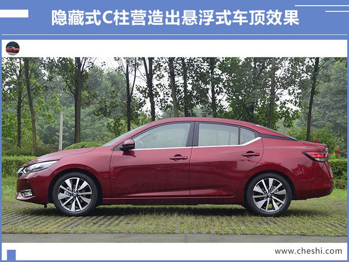 汽車頻道【7月16日】【首頁汽車資訊列表+要聞列表】比朗逸更大/更豪華 東風日産全新軒逸將上市