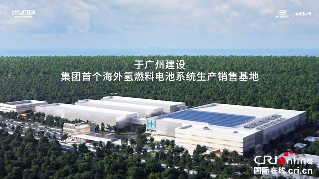 【汽車頻道 資訊+要聞列表】現代汽車正式換新帥 在華業務再添新機遇_fororder_002