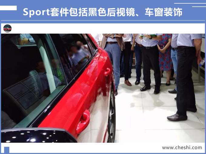 汽車頻道【7月19日】【首頁汽車資訊列表+要聞列表】奧迪將國産A4L/Q3 Sport套件版 明年正式投放