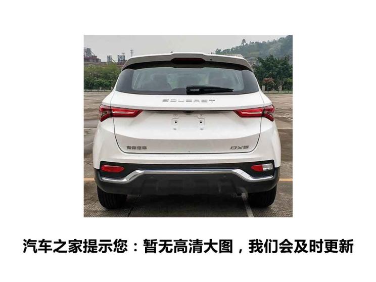 汽車頻道【7月22日】【首頁汽車資訊列表+要聞列表】有望9月正式上市 東南DX5設計圖曝光