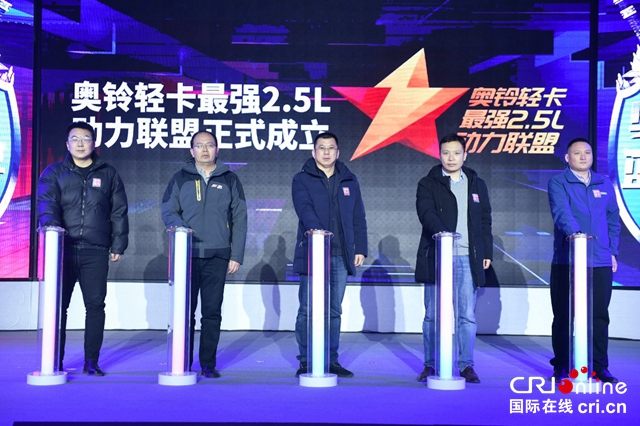 【汽車頻道 資訊】奧鈴踐行新藍牌 為合規而生 引領藍牌新氣象_fororder_image019