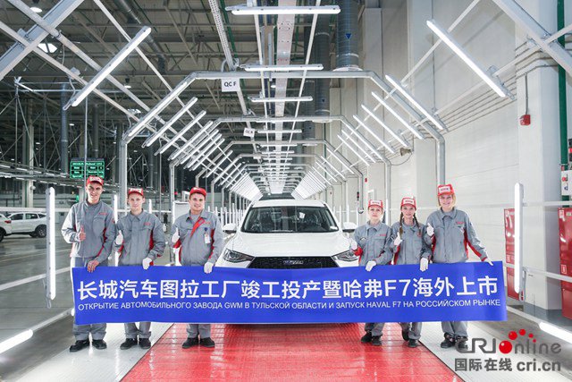 汽車頻道【供稿】【頭條新聞圖】依託新四化 長城汽車打造可持續發展的國際化汽車企業