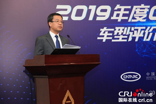 汽車頻道【供稿】【資訊】2019年度CCRT第二批車型評價結果正式發佈