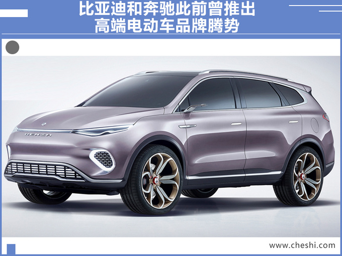汽車頻道【7月23日】【首頁汽車資訊列表+要聞列表】比亞迪唐/秦Pro EV將“換標”豐田專供中國市場