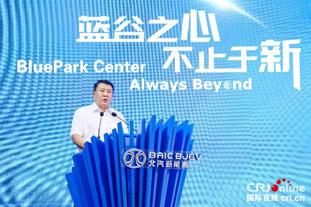 汽車頻道【供稿】【資訊列表】北汽新能源試驗中心投入使用“達爾文系統” 再添七項新科技