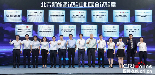汽車頻道【供稿】【資訊列表】北汽新能源試驗中心投入使用“達爾文系統” 再添七項新科技
