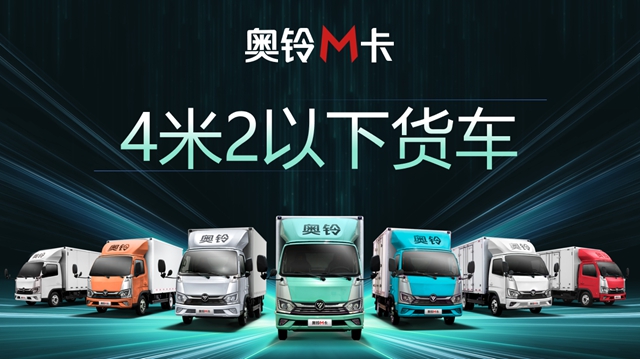 【汽車頻道 資訊】奧鈴踐行新藍牌 為合規而生 引領藍牌新氣象_fororder_image013