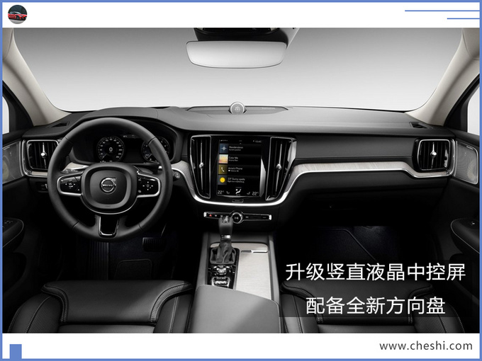 汽車頻道【7月24日】【首頁汽車資訊圖+要聞列表+今日焦點】沃爾沃全新V60實車曝光！
