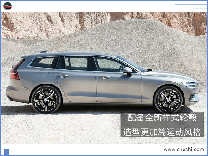 汽車頻道【7月24日】【首頁汽車資訊圖+要聞列表+今日焦點】沃爾沃全新V60實車曝光！