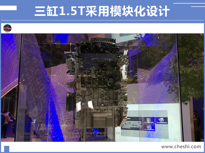 汽車頻道【7月24日】【首頁汽車資訊列表+要聞列表+頭條新聞紅條】奇瑞捷豹路虎減産四缸2.0T大規模投産三缸1.5T