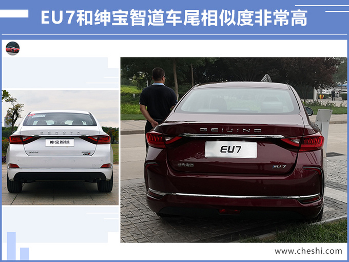 汽車頻道【7月24日】【首頁汽車資訊列表+要聞列表】紳寶智道“電動版”實拍 配奔馳S級雙12.3寸大屏