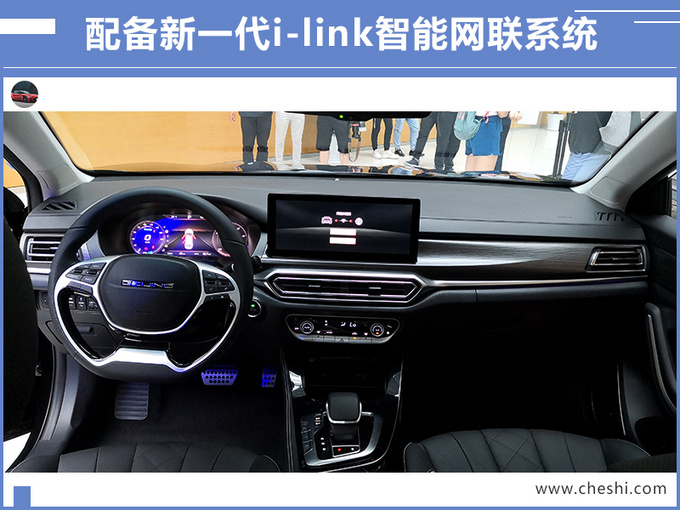 汽車頻道【7月24日】【首頁汽車資訊列表+要聞列表】紳寶智道“電動版”實拍 配奔馳S級雙12.3寸大屏